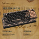 瓦爾基里（VALKYRIE）VK99 Pro 鍵影斑斕 客制化機械鍵盤 三模2.4G/有線/藍(lán)牙 熱插拔 VK99 Pro 鍵影斑斕-暗之卷