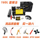 T-MAX天銘160LPM越野車(chē)充氣泵 150PSI高壓大功率車(chē)載充氣泵 tmax打氣泵160L套餐B