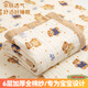 爾山集A類(lèi) 嬰兒浴巾洗澡巾 新生兒紗布毛巾6層棉紗兒童浴巾洗澡毛巾包被 可愛(ài)熊【6層加厚】 110*110±5cm