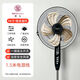 華生電風(fēng)扇落地式家用強力小型宿舍臺式遙控辦公室工業(yè)大風(fēng)力電扇 升級款-16寸【鋁葉】落地扇 推薦