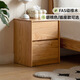 源氏木語(yǔ)全實(shí)木床頭柜橡木儲物柜簡(jiǎn)約床頭收納柜北歐小戶(hù)型置物柜 【1】(原木色)床頭柜40*35*50cm