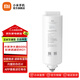 米家小米米家凈水器600g濾芯 家用凈水機濾芯 PPC2復合濾芯 RO反滲透濾芯 適用于H600G/600G 米家凈水器600G反滲透濾芯RO1