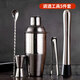 杰凱諾不銹鋼調(diào)酒套裝調(diào)酒工具雪克杯調(diào)酒器手打檸檬茶工具套裝 5件套