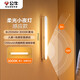 公牛（BULL）LED酷斃燈MC-A003D-CD床頭衣柜條形小夜燈感應(yīng)款3000K長255mm