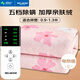美菱單人五檔調(diào)溫一鍵除螨時(shí)定時(shí)加厚親膚絨電熱毯電褥子1.8m*0.9m