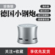 音為愛(ài)德國高端藍牙小音箱插卡迷你小型音響高品質(zhì)大音量戶(hù)外便攜低音炮 【天然銀】德國高品質(zhì)定制版音響 【音響】德國定制版+32G音樂(lè )卡