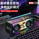 迪士尼漫威電腦桌面藍(lán)牙音箱高音質(zhì)小型家用臺(tái)式機(jī)便攜小音響低音炮男生畢業(yè)生日情人禮物禮盒 V8鋼鐵俠