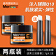 曼秀雷敦男士Q10彈力活膚面霜保濕補水護膚品乳液潤膚霜緊致修護皮膚 【2瓶-Q10彈力活膚面霜-50mlX2】
