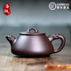 洛湘宜興紫砂壺名家純手工原礦紫砂茶壺單壺家用高端茶器泡茶壺石瓢壺 祥龍石瓢 250cc