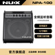 Nux紐克斯電子鼓全頻監聽(tīng)音箱120瓦架子鼓吉他貝斯鍵盤(pán)音響NPA100 120瓦（463×434×405mm)