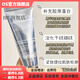 麗菲歐【官方】韓國(guó)麗菲歐膠原蛋白面膜小銀膜睡眠Lefilleo 膠原面膜一支65g（送刷子）