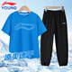李寧李寧兒童速干套裝寬松休閑輕薄短袖透氣速干長(cháng)褲男大童夏天兩件套 藍色短袖+速干長(cháng)褲【兩件套】 170 cm