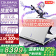 七彩虹（Colorful）隱星G16 Pro 2025年旗艦版16英寸14代酷睿i9 RTX5070Ti/5080顯卡P16 Pro輕薄設(shè)計游戲本筆記本電腦 i9-13900HX 5070Ti 32G