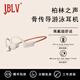 JBLV柏林之聲真骨傳導(dǎo)藍(lán)牙耳機(jī)無線運(yùn)動(dòng)跑步專用不入耳骨傳感游泳防水 萬象橙