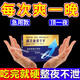 久邦霸王金戈男性保健品海參黑鹿牛股肽鹿鞭鹿腎鹿血人參補腎牡蠣肽片 一盒裝配保健品速效持久增大增粗硬度開房專用 男士延時房事特硬增強(qiáng)特效射精快敏感變粗變大變硬