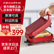 麗克特（recolte） 三明治機早餐機 加厚封邊防溢煎餅機烤面包電餅鐺加深電餅檔家庭用小型吐司機煎蛋神器電煎鍋 5檔厚度調(diào)節(jié)-復古紅-RPS-2 （R）