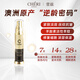 Cheri澳洲萱茲羊胎素精華液提亮緊致金箔收縮毛孔50ml-效期2028年5月