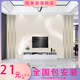 栢景居電視背景墻壁紙裝飾墻布客廳2025新款現(xiàn)代簡約輕奢風(fēng)3d立體影視畫 款式11 18D絲綢布滿7平方包安裝