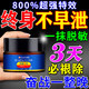附養(yǎng)堂脫敏膏龜頭敏感早泄修復(fù)海綿體降低敏感度重早泄射精快專用降敏膏 一盒裝【日本龜頭敏感脫敏膏】