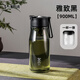 象普（SHINPUR）磁彈茶杯男女便攜大容量可車載茶水分離辦公室泡茶杯 黑色900ml