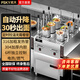 政天全自動升降煮面桶煮面爐自動升降商用電熱煮面爐智能燃?xì)庵竺鏅C麻辣燙爐燙菜鍋餃子機煮粉面專用爐 電熱六頭16cm-連鎖餐飲款
