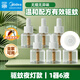 美的（Midea）基孔肯雅熱電蚊香液驅蚊器家用插電滅蚊神器母嬰溫和獨立控制夜燈 【夜起必備-基礎小夜燈】1+6