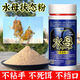 海迪水母狀態(tài)粉釣魚專用拉絲粉全能蜘蛛絲網(wǎng)粘粉鯽鯉魚餌料野釣水拉餌 提純超細(xì)水母粉【1瓶】