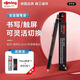 紅環(huán)（rOtring）自動鉛筆0.5mm/觸屏筆多功能 德國專業(yè)繪圖工具-800+ 系列黑色單支裝