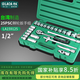 老A LAOA臺灣套筒套裝棘輪扳手 組套汽修汽車(chē)維修工具箱多功能扳手 1/2''棘輪扳手組25件套LA159125