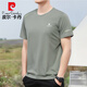皮爾卡丹（pierre cardin）七夕情人節(jié)禮物短袖T恤男士休閑夏季百搭圓領(lǐng)戶外運(yùn)動(dòng)冰絲上衣