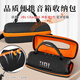 比博歐適用JBL Charge6藍牙音響收納盒沖擊波6代音箱包透音便攜收納包charge6音箱收納盒沖擊波6音響包 黑橙【便攜收納包】