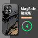 曼貝仕 適用iqoo13磁吸手機殼iqoo12二次元IQOO12Pro基德啞光磨砂全包AG玻璃Saber新款網紅防摔保護套 【內置磁吸圈】經典黑-基德A iqoo13