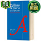 柯林斯英語法語詞典 英文原版 Collins French Essential Dictionary 9780008270728