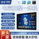 硬核派7英寸工控觸摸一體機(jī)嵌入式電容觸摸安卓/Linux工業(yè)平板電腦IP防水防塵可壁掛 A133P (1G+8G)1024*600 電源適配器