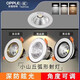 歐普照明歐普led射燈嵌入式照明小山丘家用客廳三色變光cob防眩天花燈5w7w 7W[三色]開孔6.5-8cm(直徑9cm)