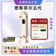 密斯菲爾密斯菲爾水光機(jī)第五代家用水光儀器自機(jī)打水光負(fù)壓美容儀正品授權(quán) 密斯菲爾5代(大禮包)