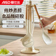 愛(ài)仕達（ASD）鏟勺套裝 中式炒菜鏟護鍋硅膠鏟子湯勺漏勺鏟架掛式收納 小香風(fēng)硅膠五件套鏟