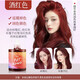 首品鎖色護色染后固色洗發(fā)水紫灰色粉紅色藍色橙色煙灰奶茶灰榛果灰棕 酒紅色500g固色洗發(fā)水【手套】
