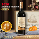 君姿法國原瓶進(jìn)口紅酒15度吉倫特龍船金色海灣 西拉干紅葡萄酒750ml 整箱【6瓶】