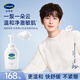 絲塔芙（Cetaphil）成毅同款小云朵氨基酸表活洗面奶350ml溫和卸妝控油男女敏感肌