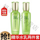 百雀羚套裝水嫩倍現(xiàn)護膚品套裝至尚補水保濕水乳化妝品女送禮物官網(wǎng)店 補水組合水+乳