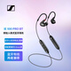 森海塞爾（SENNHEISER） IE100PRO WIRELESS BLACK入耳式專業(yè)有線/無線藍牙耳機兩用套裝監(jiān)聽耳機（藍牙不帶監(jiān)聽）