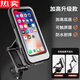 醉米德國(guó)進(jìn)口品質(zhì)【防水手機(jī)支架】電動(dòng)電瓶摩托車手機(jī)架導(dǎo)航自行車車 雨天神器車把款通用【全包防水+