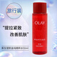 玉蘭油（OLAY）新生塑顏金純精粹水50ml大紅瓶水提拉緊致保濕補水爽膚水化妝水