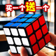 景森魔方三階二四五階魔方比賽專用初學(xué)者玩具標(biāo)準(zhǔn)六面玩具魔方 3階黑色(比賽款) 送秘籍+視頻