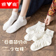 雅鹿襪子女士短襪春夏季薄款船襪透氣浮雕日系少女白色JK女隱形襪 奶白色浮雕女短襪 隨機 1雙 均碼