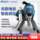 蒂凡（DIFAN POWER TOOLS）電動高壓無氣噴涂機(jī)柱塞機(jī)乳膠漆噴漆機(jī)內(nèi)外墻涂料噴涂機(jī)噴油漆機(jī) DF-595不銹鋼泵體（3000w）