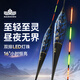 漢鼎浮漂釣魚漂夜眼LED電子漂 夜眼LED鯽鯉綜合3#