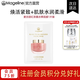 麥吉麗（Mageline）官方旗艦紅茶薰衣草 玫瑰面膜 清潔補水 提亮膚色 護膚品禮物 紅茶薰衣草面膜10g