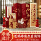 繽紛喜品老人壽宴80歲生日裝飾場(chǎng)景布置70爸媽長(zhǎng)輩60過壽90背景墻kt板定制 高2米寬3米-福樂綿長(zhǎng)壽宴KT板B